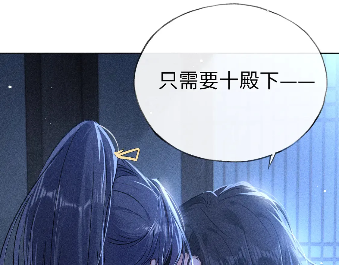 13 而今你是阶下囚113
