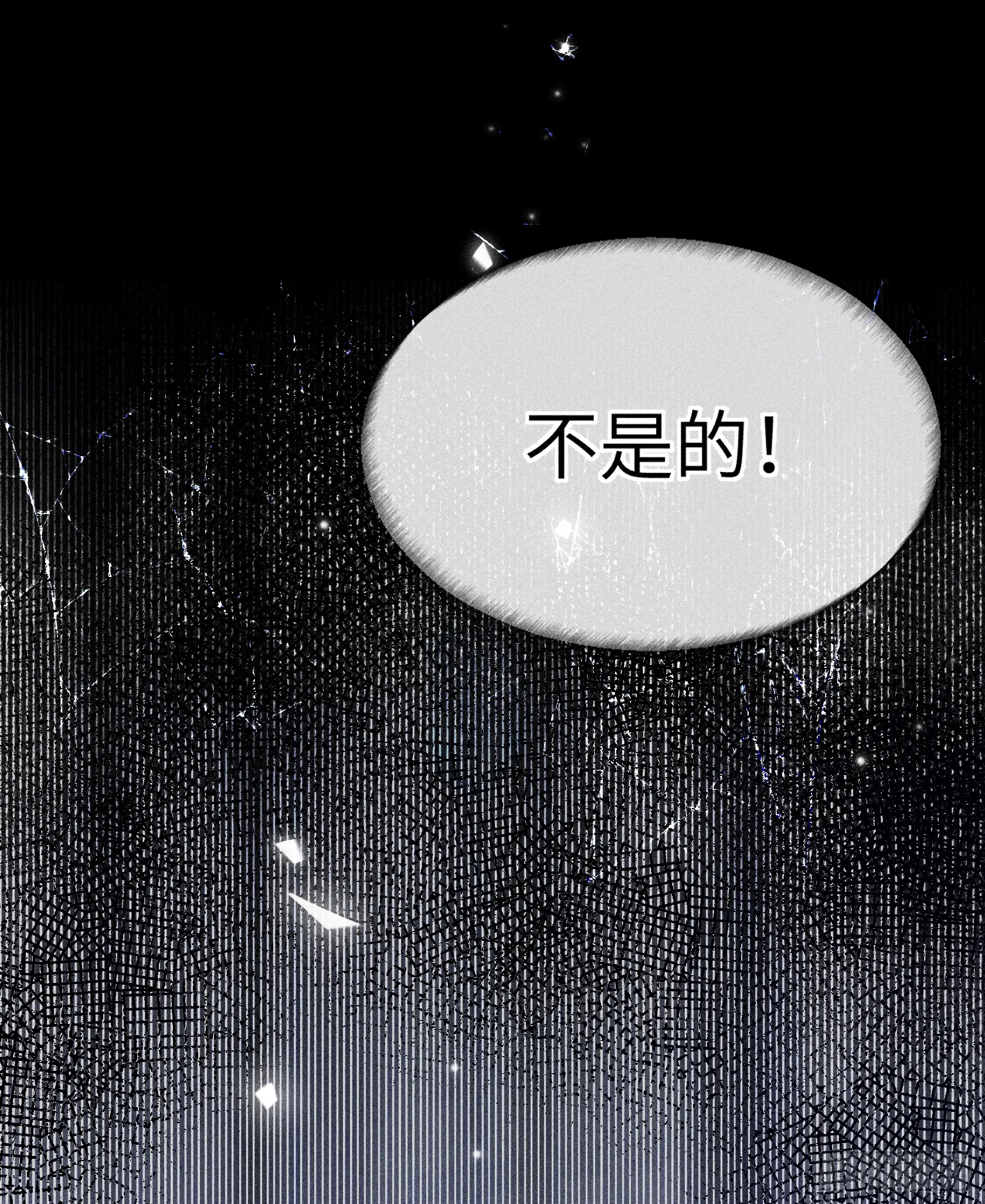 09 夜深忽梦少年事58