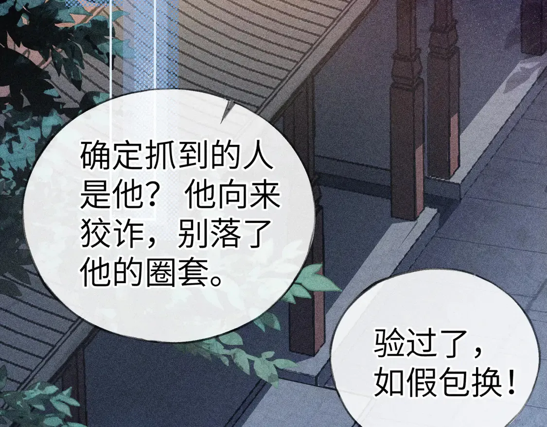 12 要本王教教你么5