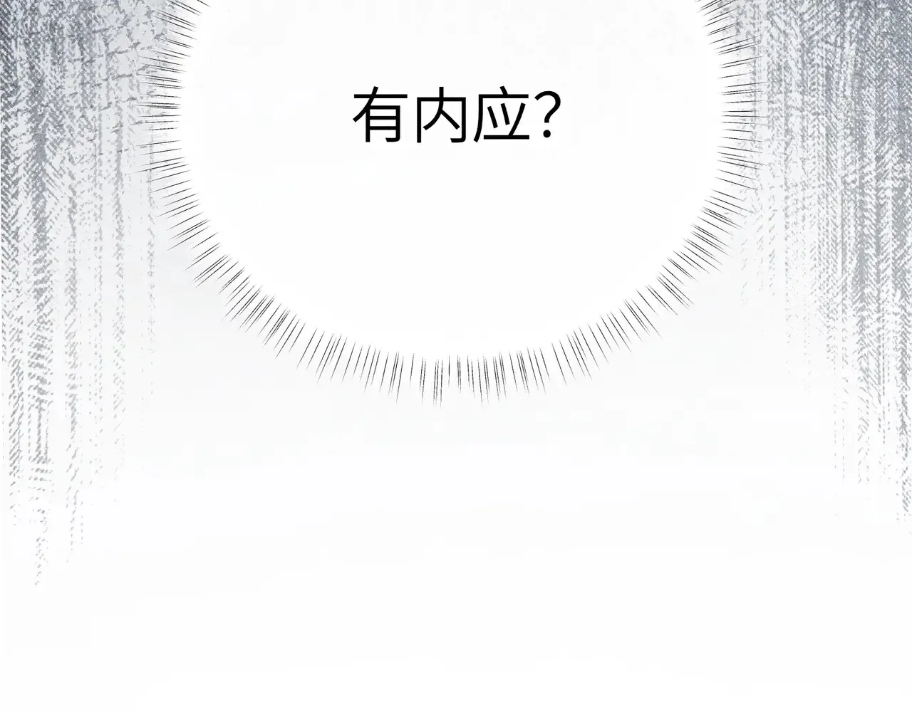 17 这事本王不吃亏117