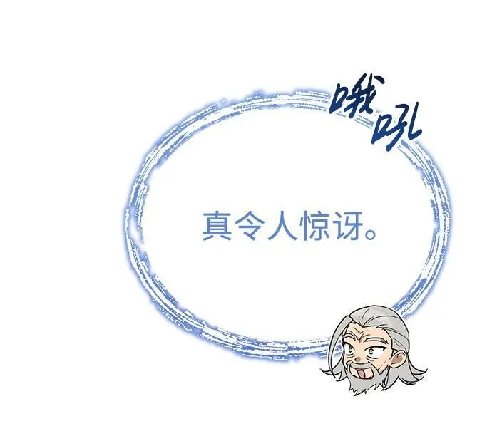 [第3话] 明明都知道10
