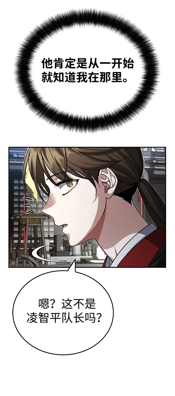 [第3话] 明明都知道52