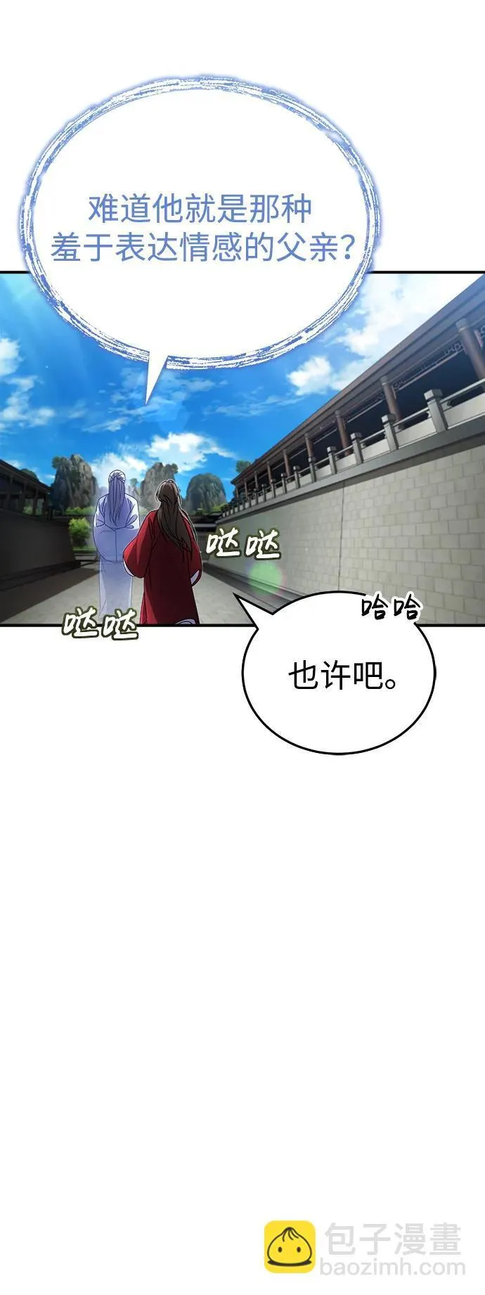 [第2话] 努力，就是最好的答案59