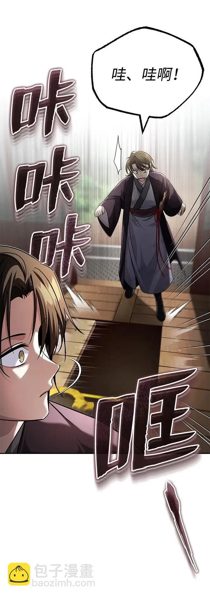 [第5话] 青林的信物68