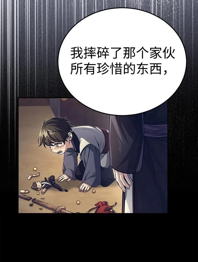 [第3话] 明明都知道81