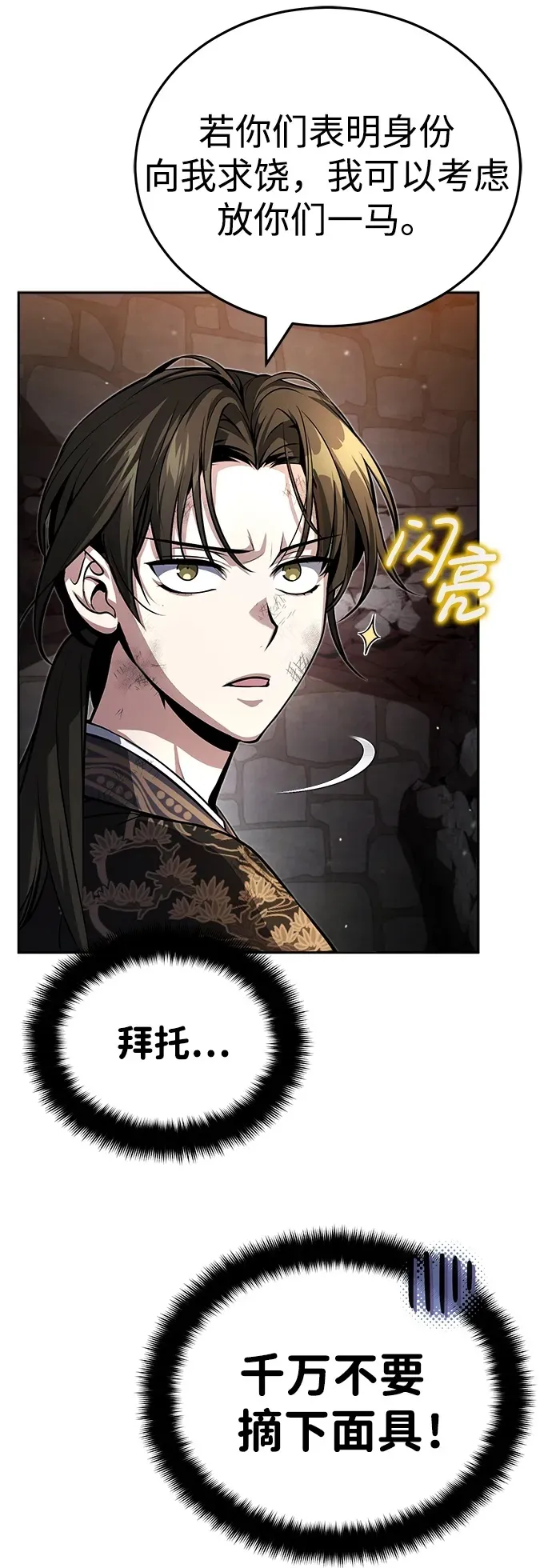 [第1话] 你怎么出现在这里？56