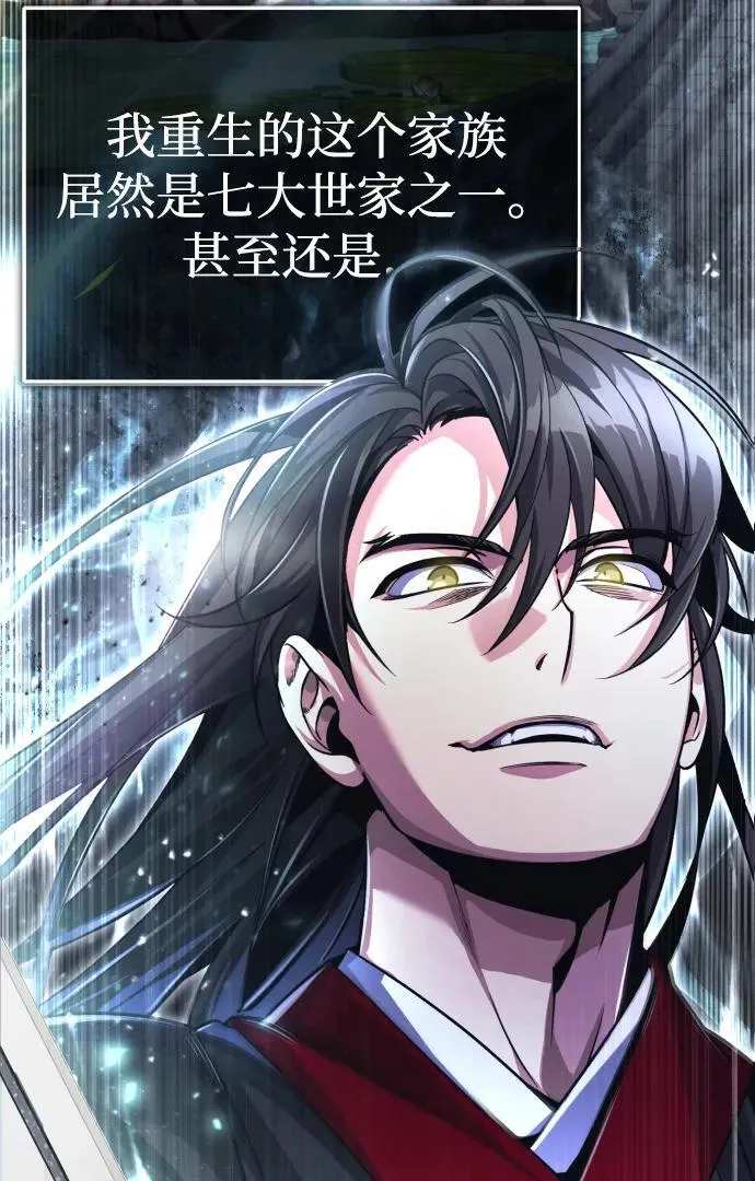 [第1话] 你怎么出现在这里？38