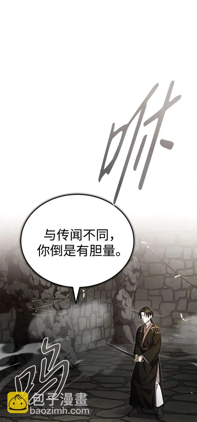 [第1话] 你怎么出现在这里？62
