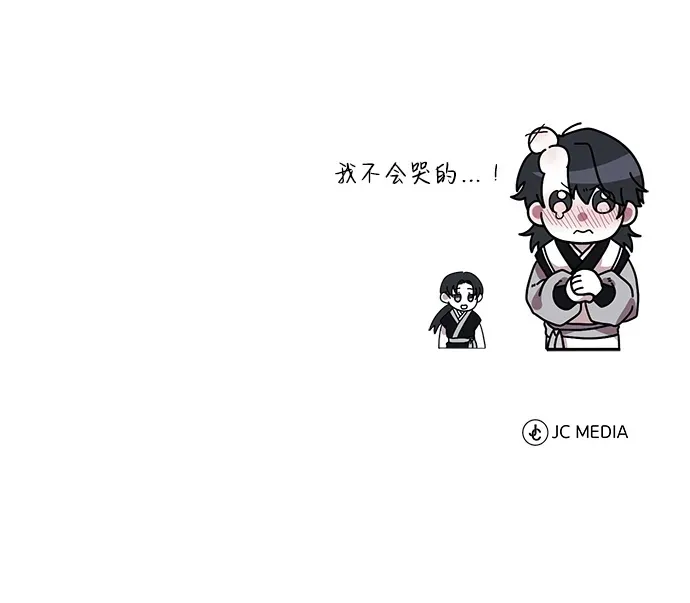 [第4话] 抓捕鬼怪77