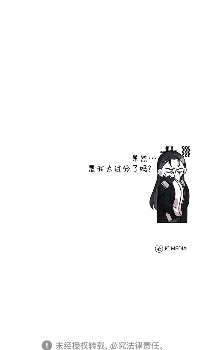 [第2话] 努力，就是最好的答案126