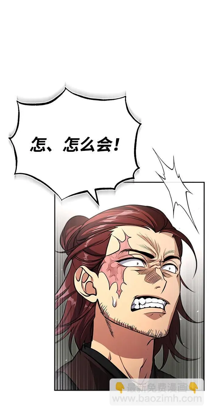 [第1话] 你怎么出现在这里？88