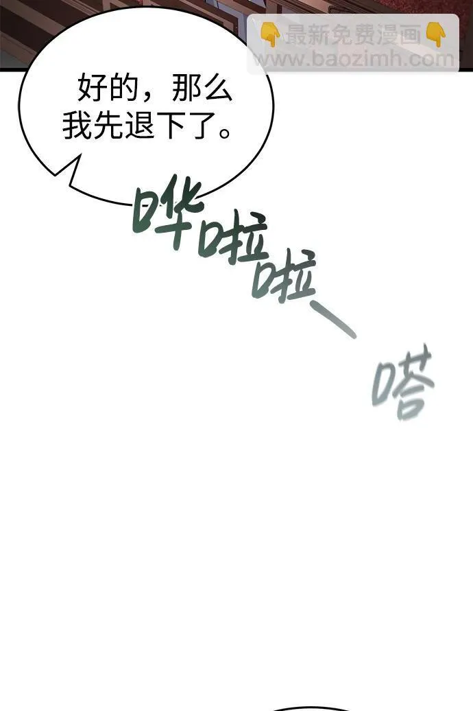 [第5话] 青林的信物62