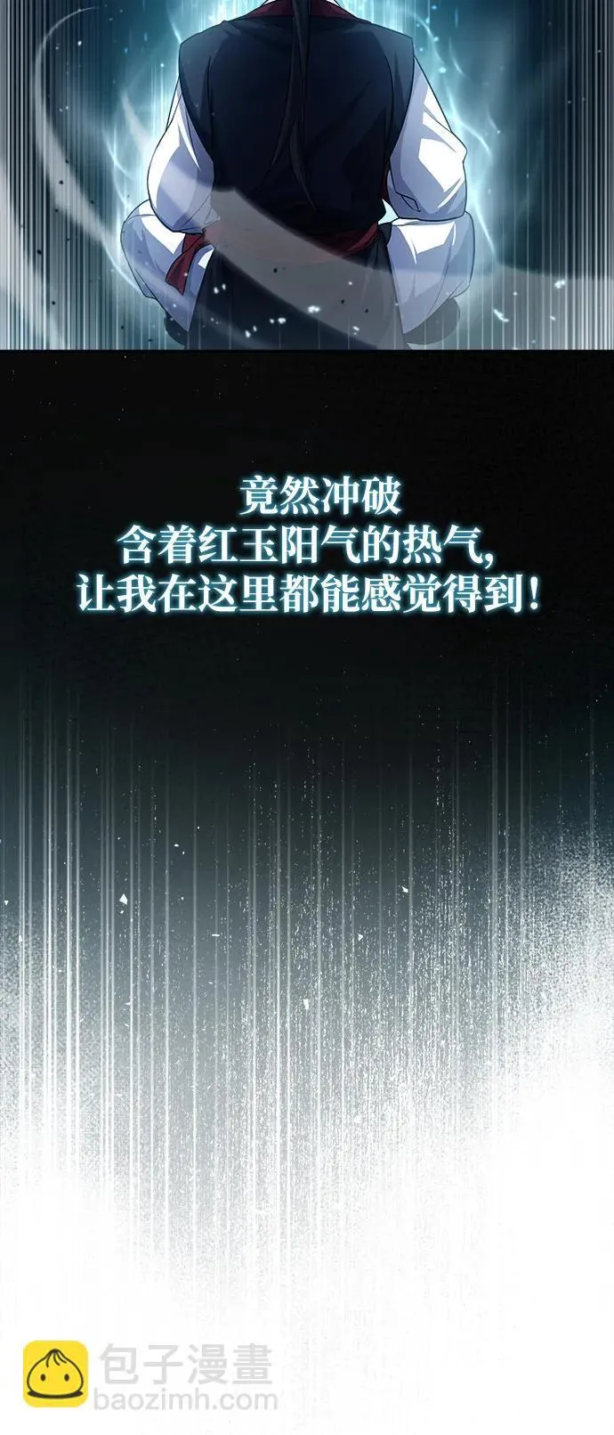 [第3话] 明明都知道50