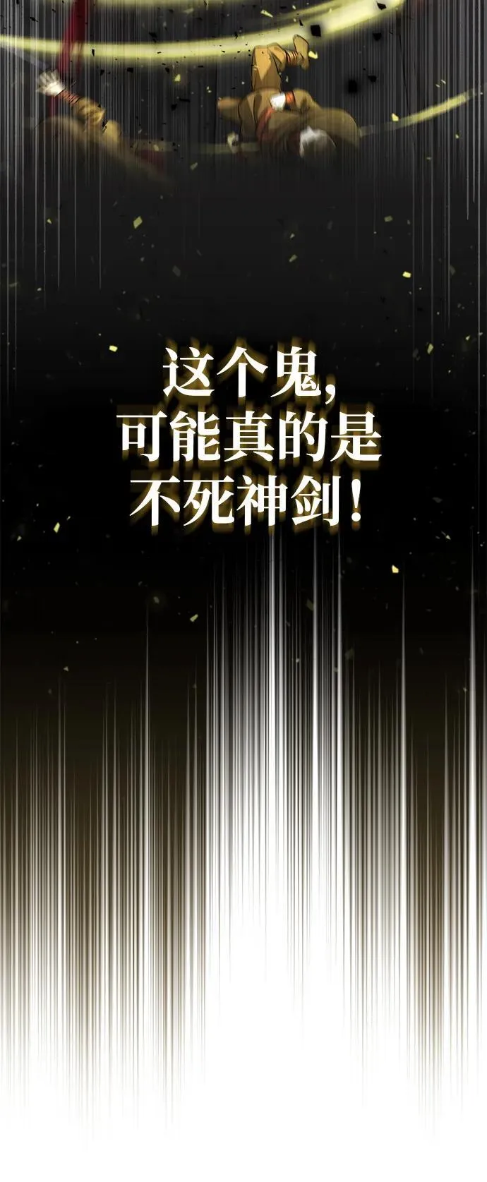 [第1话] 你怎么出现在这里？97