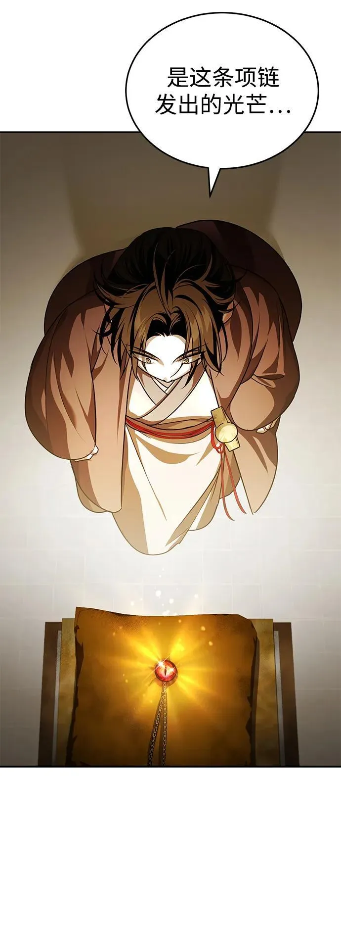 [第5话] 青林的信物90