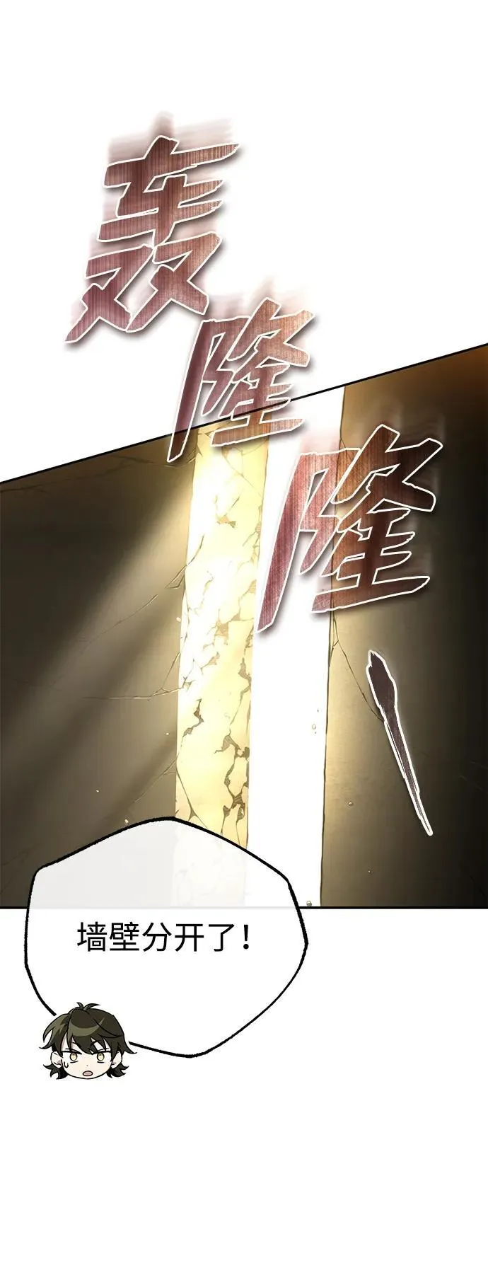 [第5话] 青林的信物85