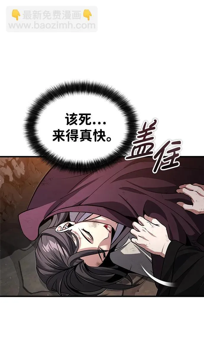 [第1话] 你怎么出现在这里？27