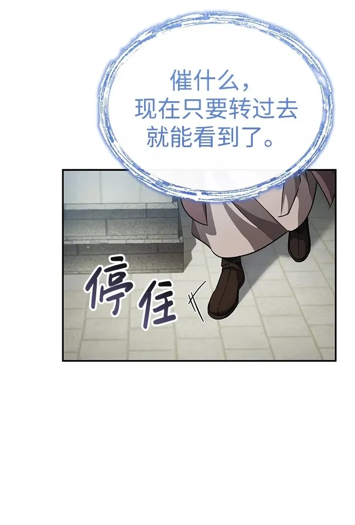 [第5话] 青林的信物49