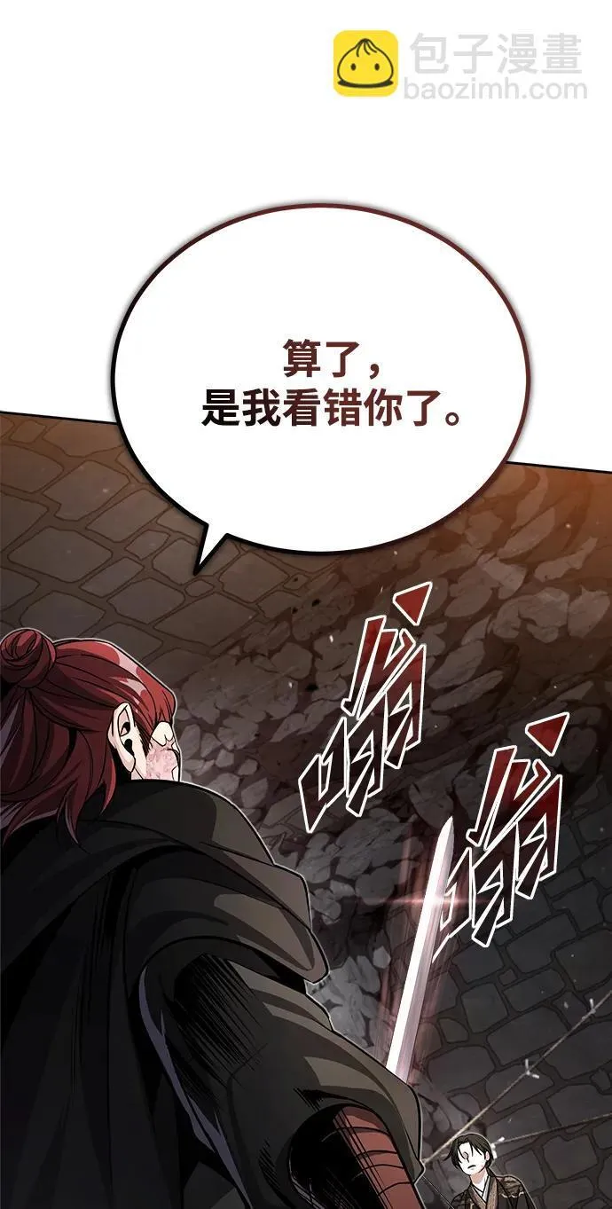 [第1话] 你怎么出现在这里？74