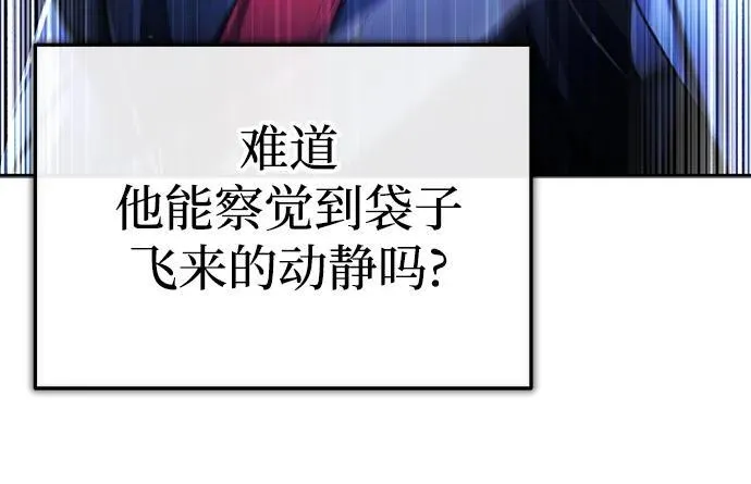 [第4话] 抓捕鬼怪59