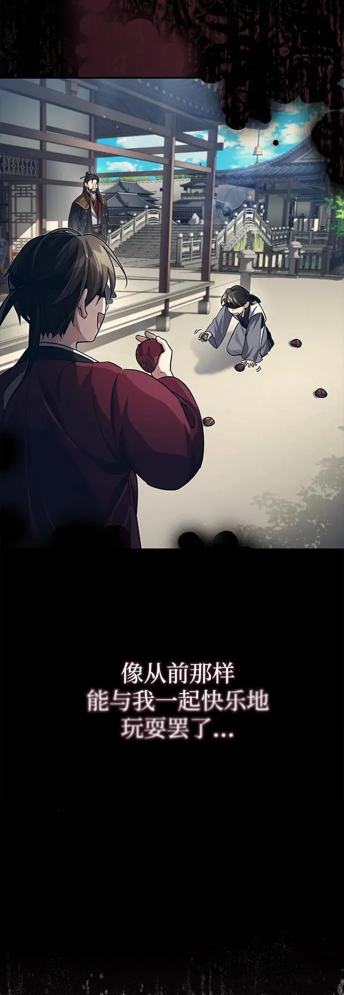 [第4话] 抓捕鬼怪9