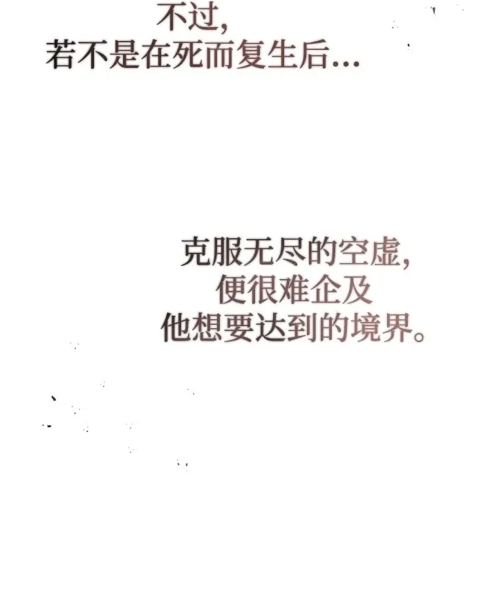 [第2话] 努力，就是最好的答案113