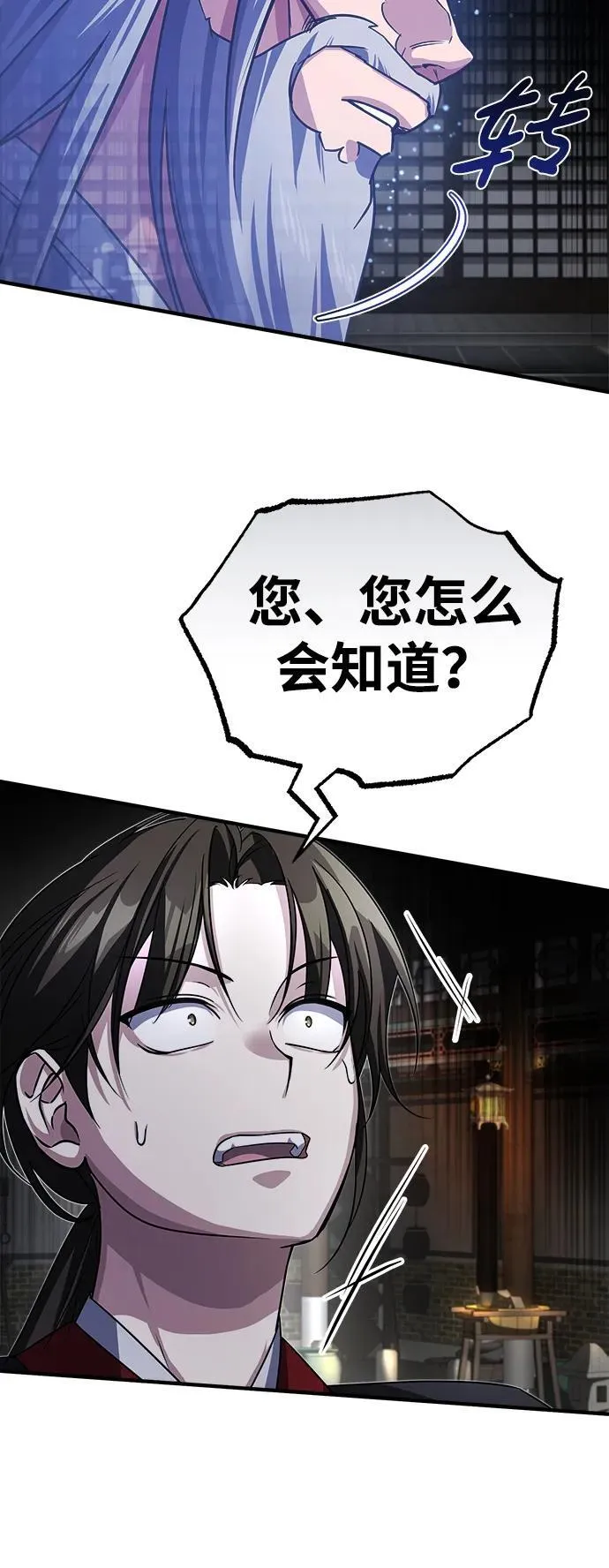 [第3话] 明明都知道7