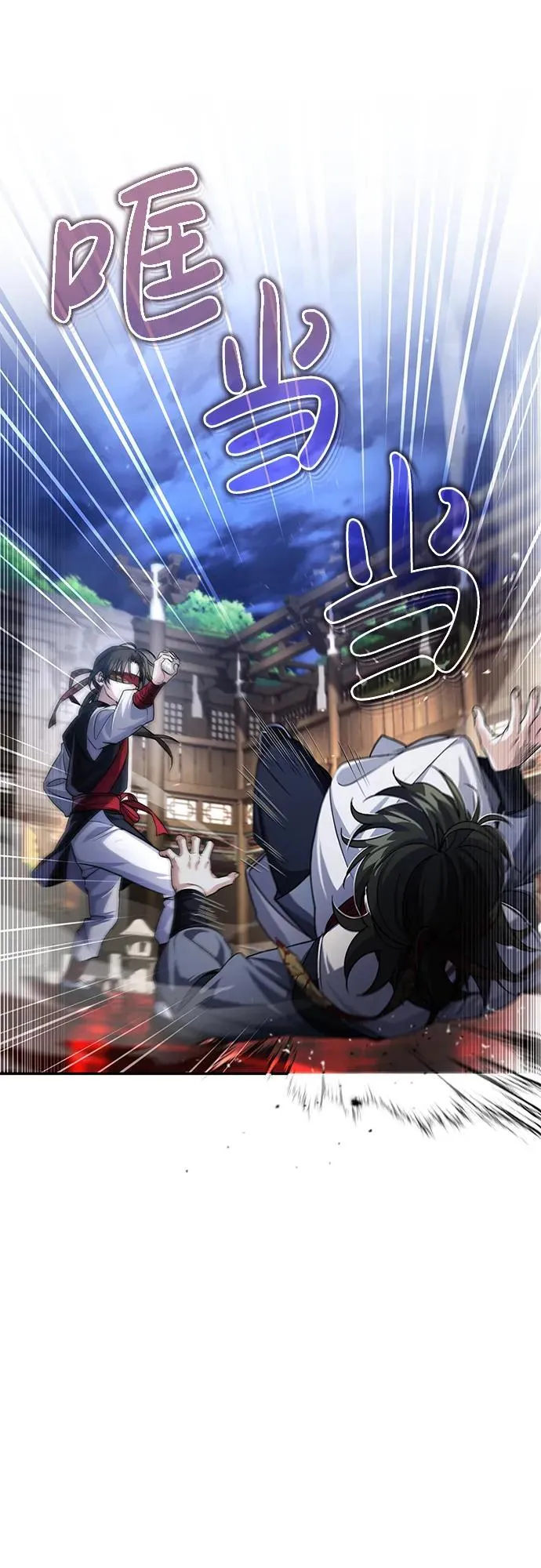 [第4话] 抓捕鬼怪71