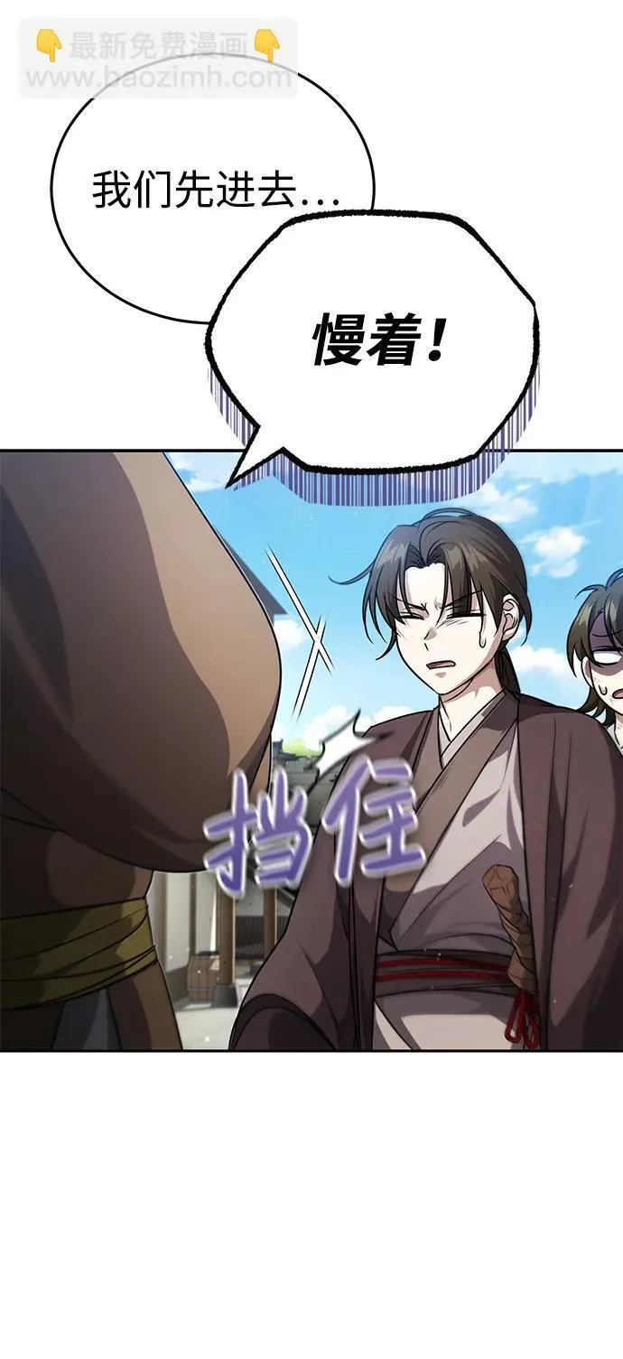 [第5话] 青林的信物53