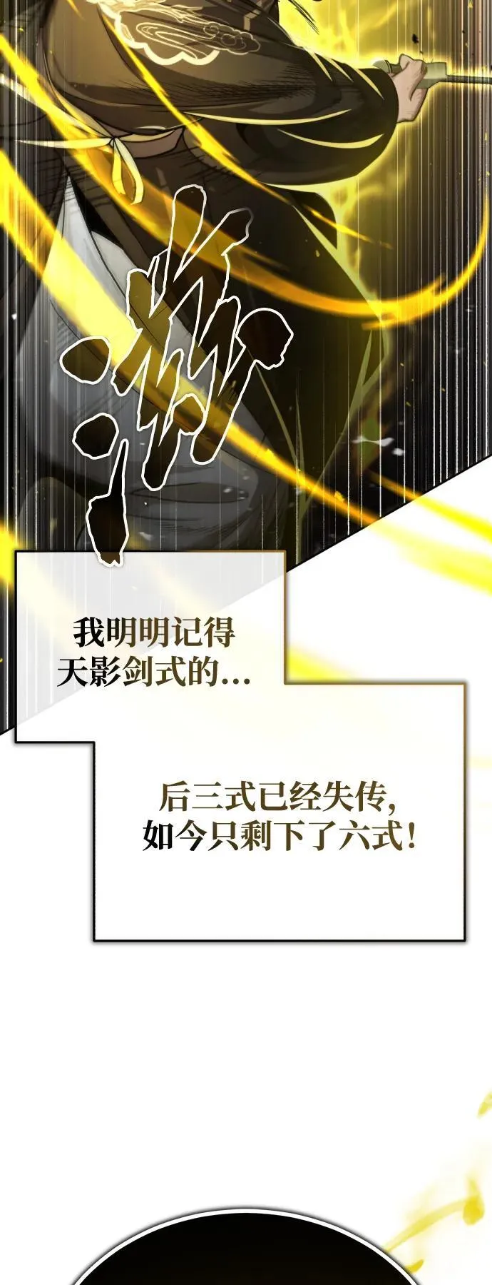 [第1话] 你怎么出现在这里？93