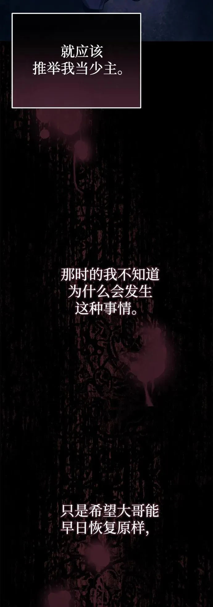 [第4话] 抓捕鬼怪8