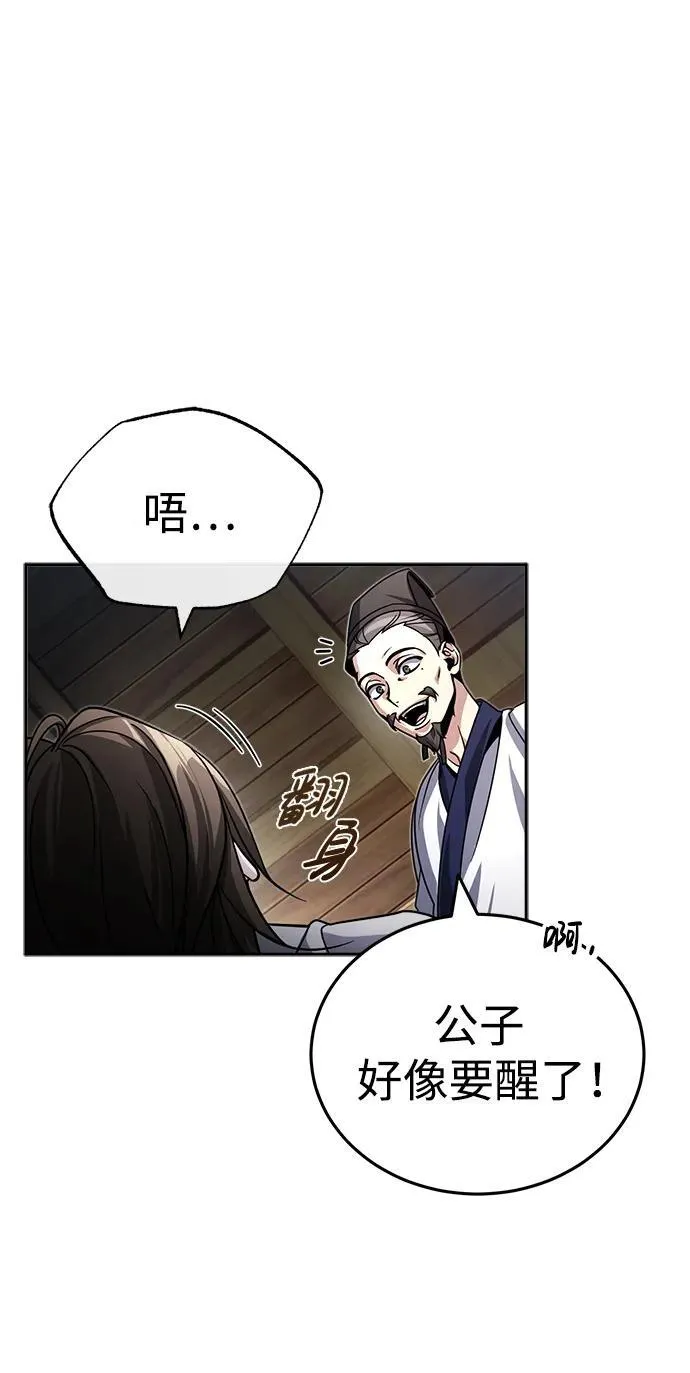 [第1话] 你怎么出现在这里？117