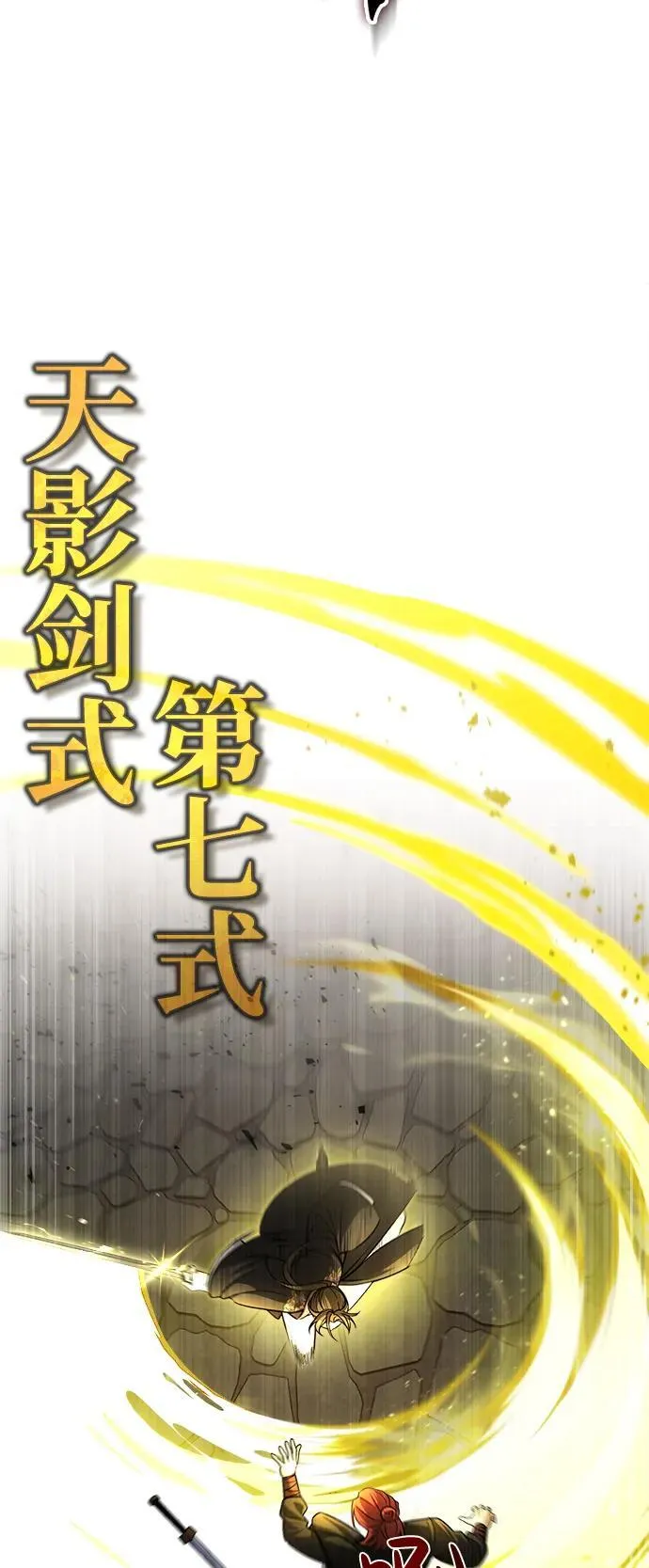 [第1话] 你怎么出现在这里？95