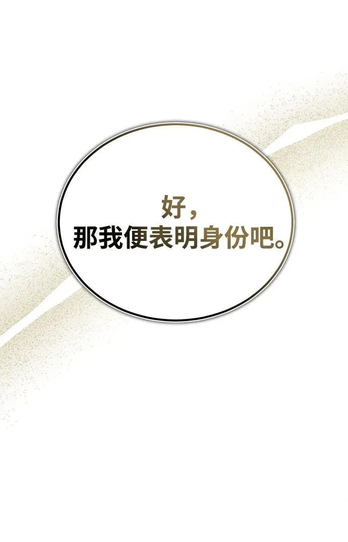 [第1话] 你怎么出现在这里？58