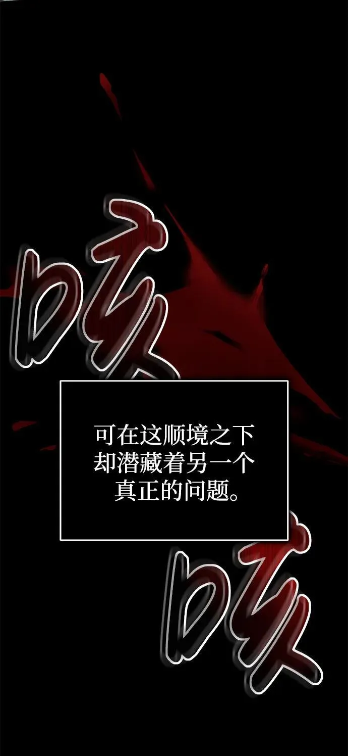 [第1话] 你怎么出现在这里？40