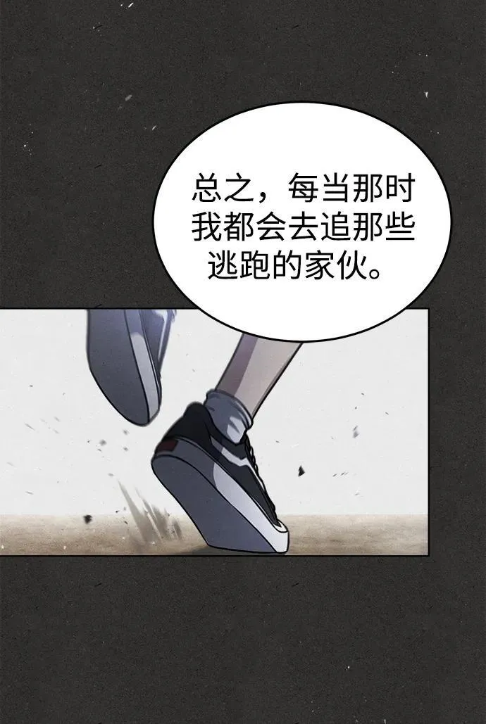 [第1话] 你怎么出现在这里？10