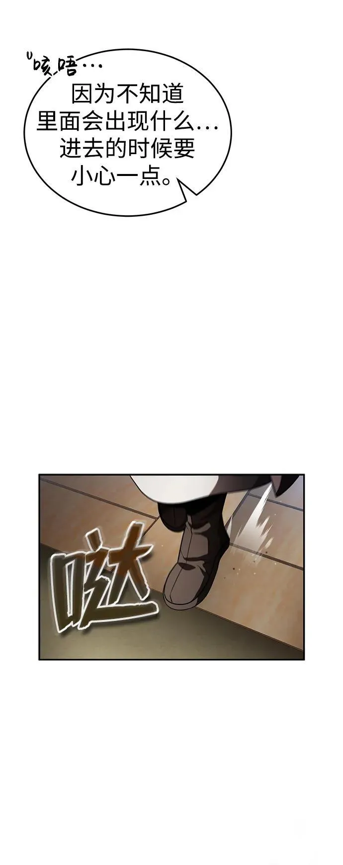 [第5话] 青林的信物70