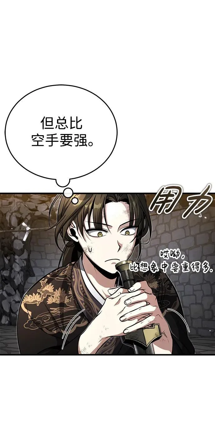 [第1话] 你怎么出现在这里？51