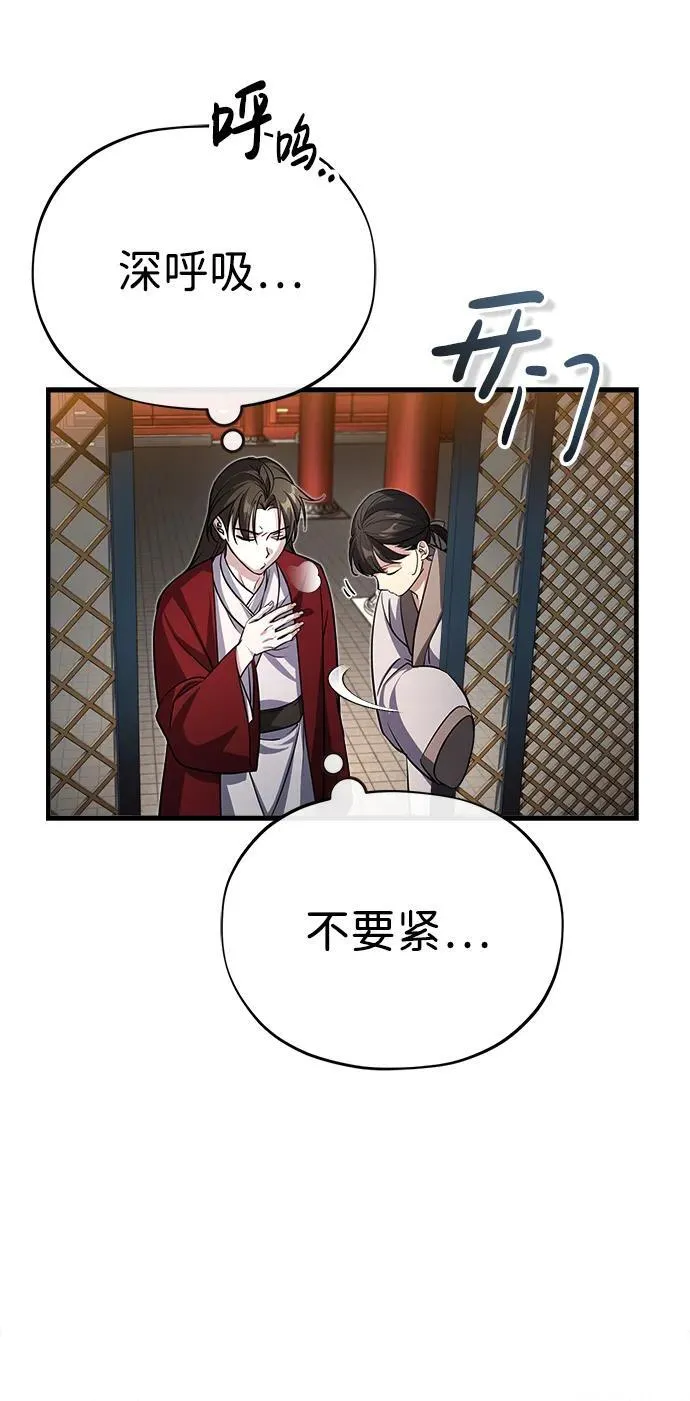 [第1话] 你怎么出现在这里？137