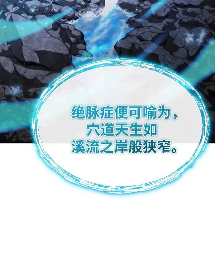 [第2话] 努力，就是最好的答案89