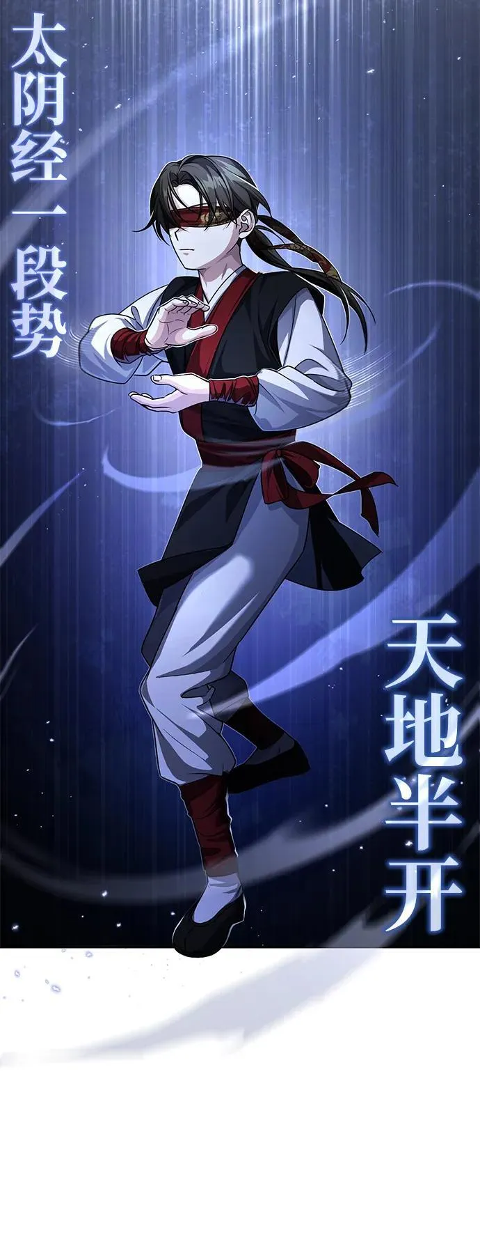 [第4话] 抓捕鬼怪54