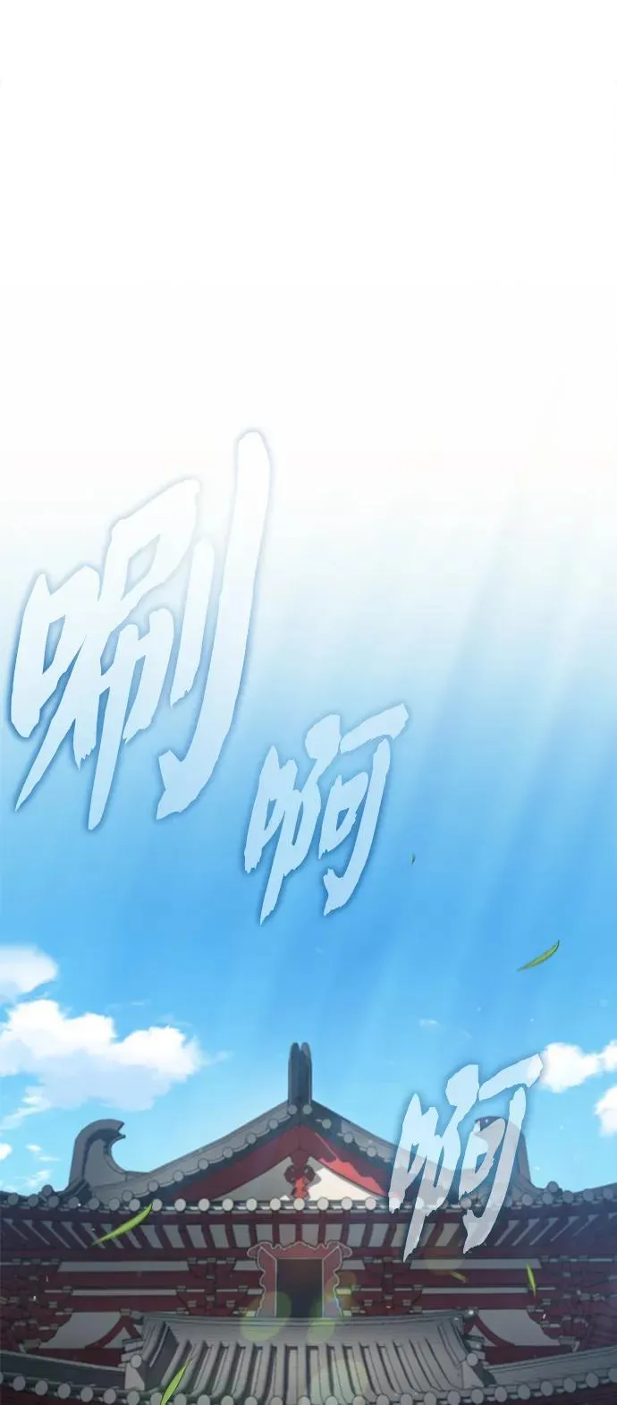 [第1话] 你怎么出现在这里？134