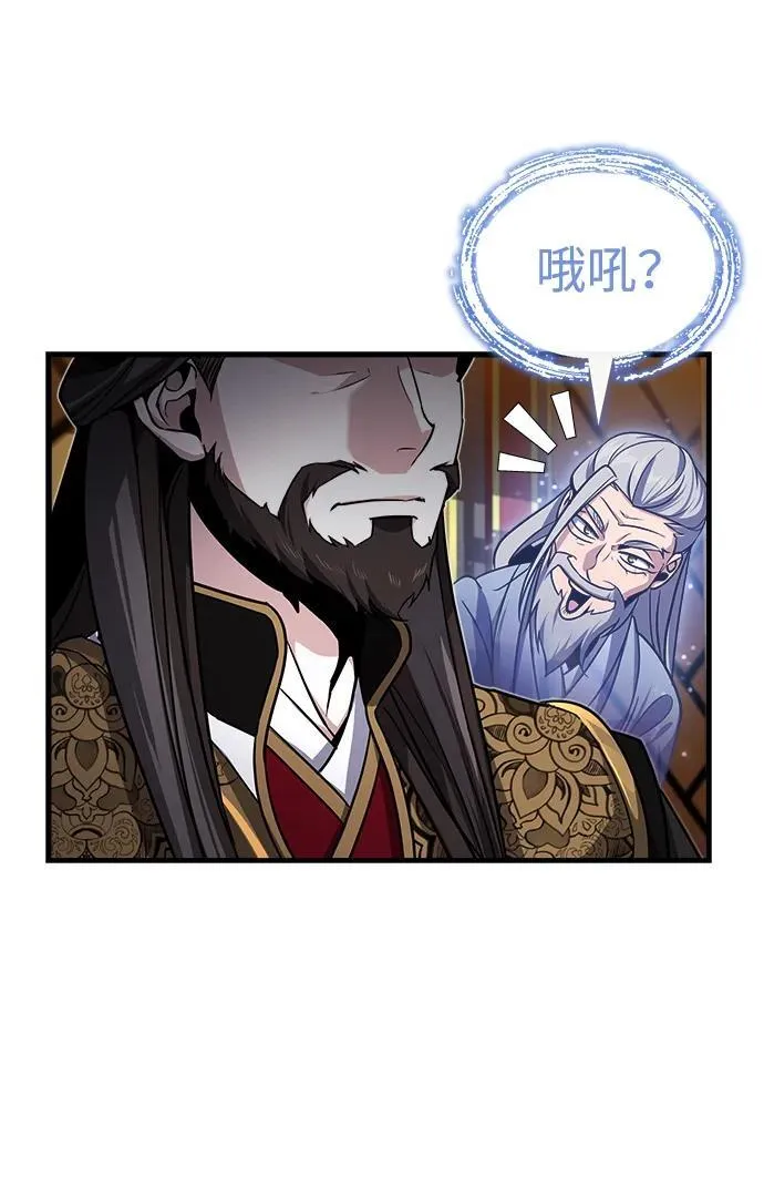 [第2话] 努力，就是最好的答案10