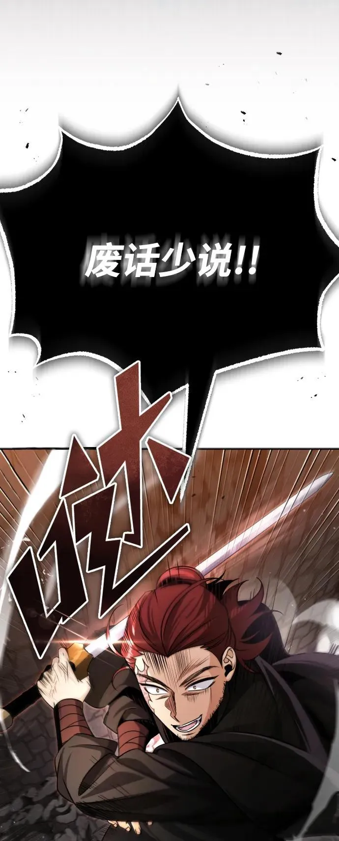 [第1话] 你怎么出现在这里？83