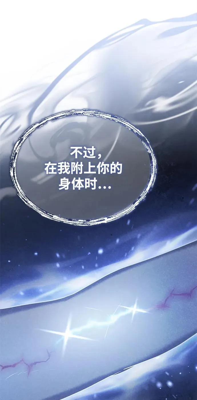 [第2话] 努力，就是最好的答案93