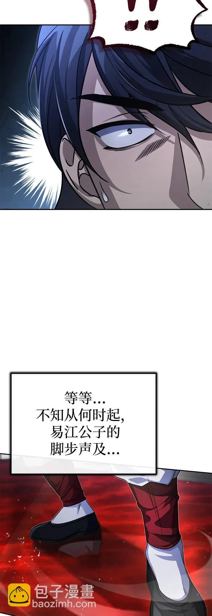 [第4话] 抓捕鬼怪61