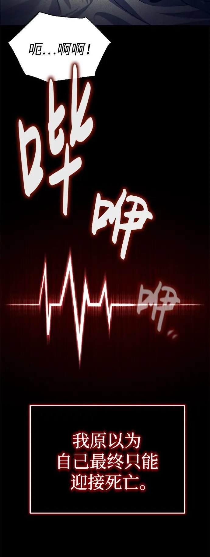 [第1话] 你怎么出现在这里？35