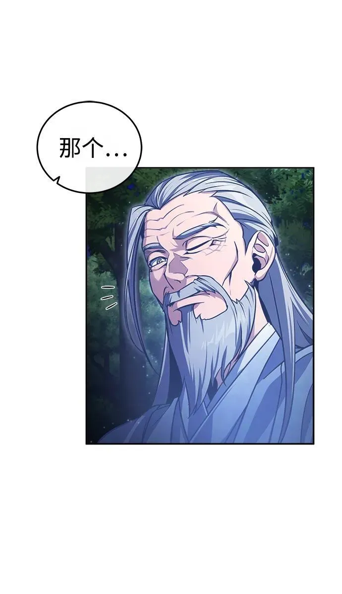 [第1话] 你怎么出现在这里？105