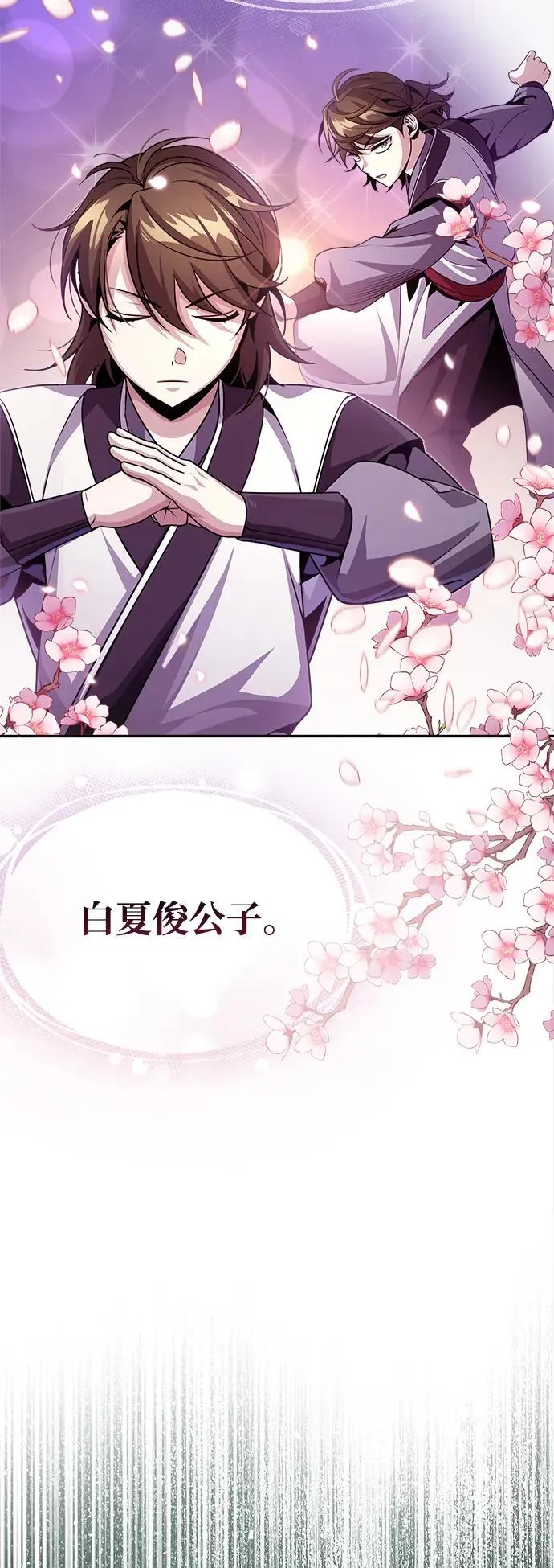 [第3话] 明明都知道37