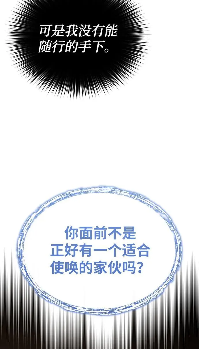 [第5话] 青林的信物36